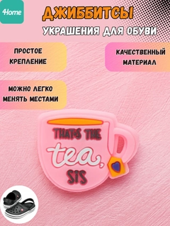 Манго