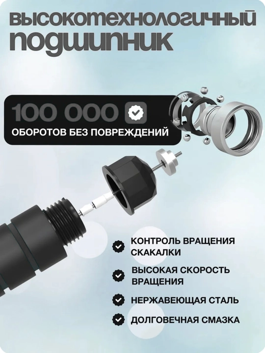 Metall arqon va podshipnikli fitnes va boks uchun tezkor sport arqonchasi