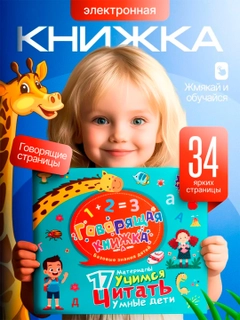 Зеленый