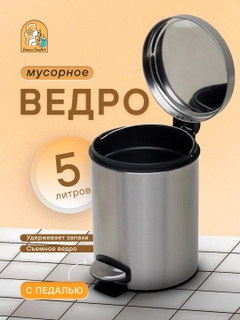 Серый металлик