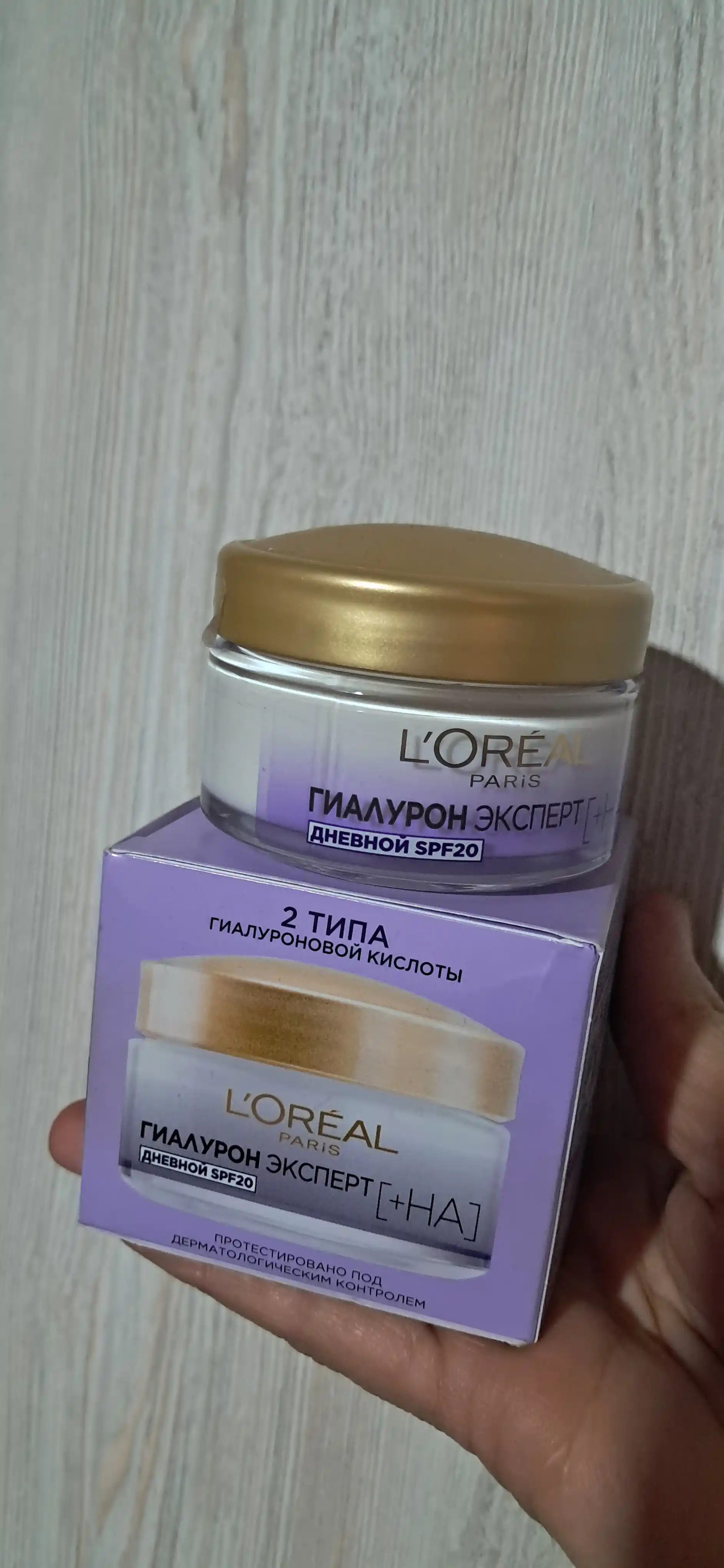 Крем для лица L'Oreal Paris Возрастный эксперт, против морщин 65+, дневной, 50 мл