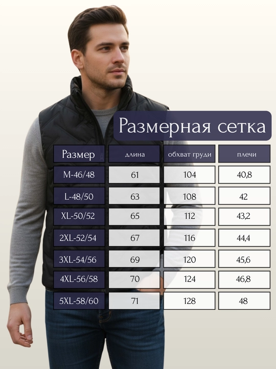 Erkaklar uchun yelek izolyatsiya qilingan, yengsiz, mavsumiy