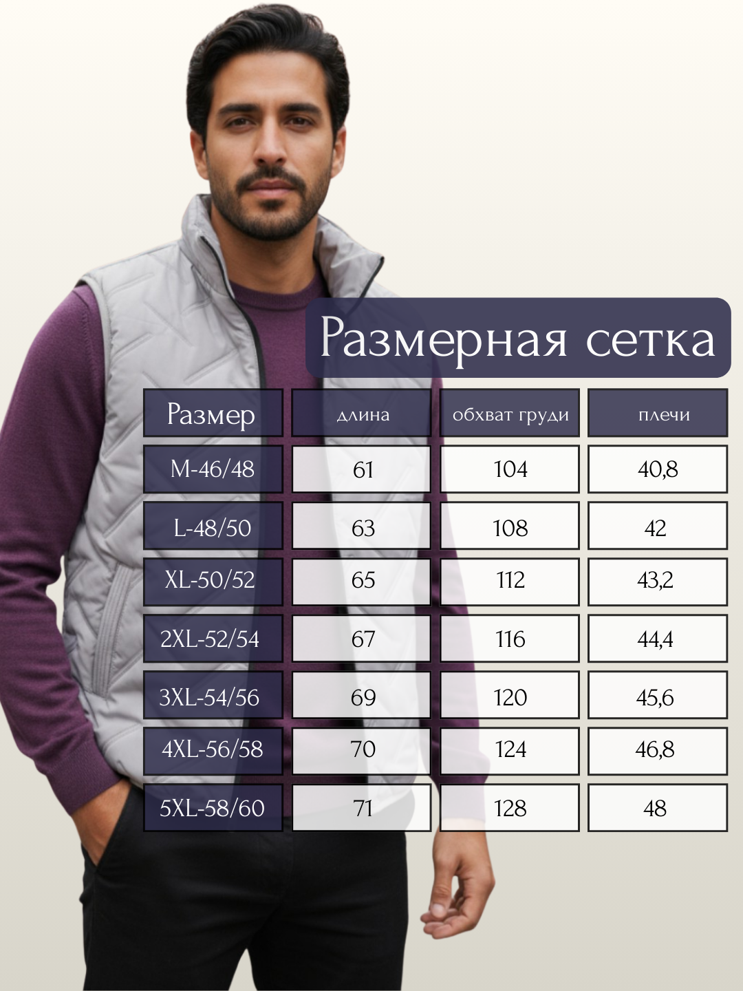 Erkaklar uchun yelek izolyatsiya qilingan, yengsiz, mavsumiy