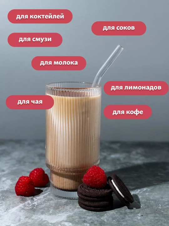 Kokteyllar va ichimliklar uchun shisha somonlar, 4 dona, cho'tka bilan