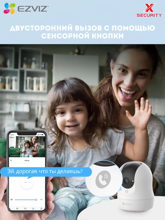 EZVIZ C6N G1 -5mp yangi avlod Wi-Fi va burilish va qiyalik bilan aqlli uy kamerasi