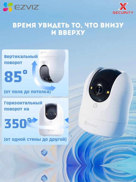 EZVIZ C6N G1 -5mp yangi avlod Wi-Fi va burilish va qiyalik bilan aqlli uy kamerasi