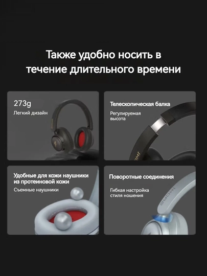 🎧1MORE SonoFlow S HC905S Bluetooth quloqchin, mikrofonli simsiz headset 3
