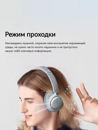 🎧1MORE SonoFlow S HC905S Bluetooth quloqchin, mikrofonli simsiz headset 6