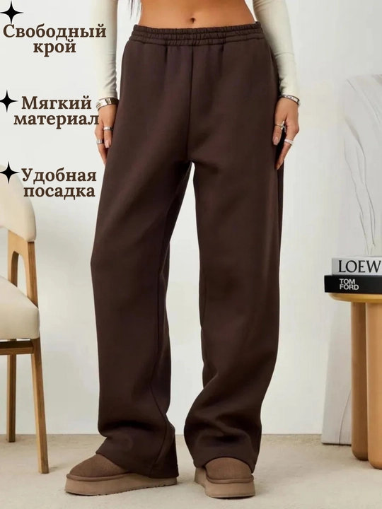 Djoger, shalvar, sport triko, qishki kiyimlar, standart o'lchamda