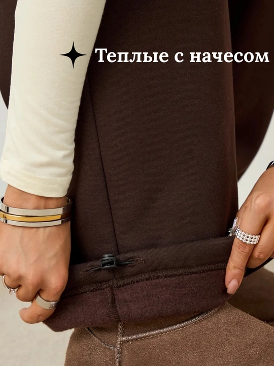Djoger, shalvar, sport triko, qishki kiyimlar, standart o'lchamda