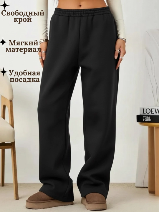 Djoger, shalvar, sport triko, qishki kiyimlar, standart o'lchamda