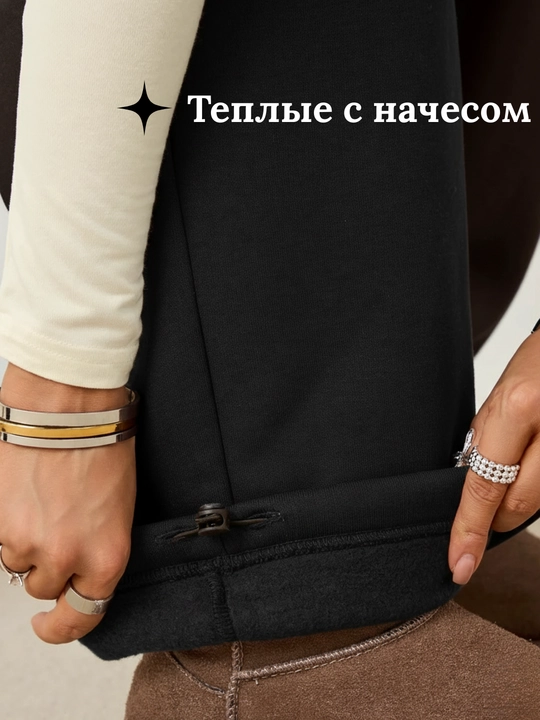 Djoger, shalvar, sport triko, qishki kiyimlar, standart o'lchamda