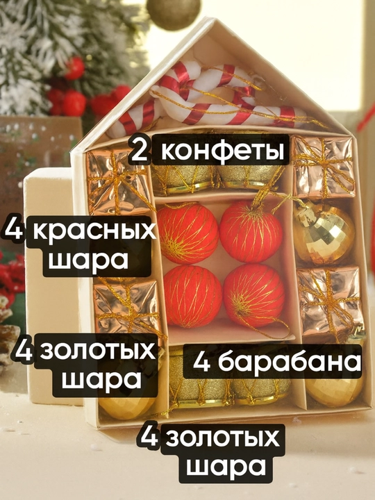 Рождество, Новогодние игрушки для елки украшение  12 шт 24 шт 101 шт