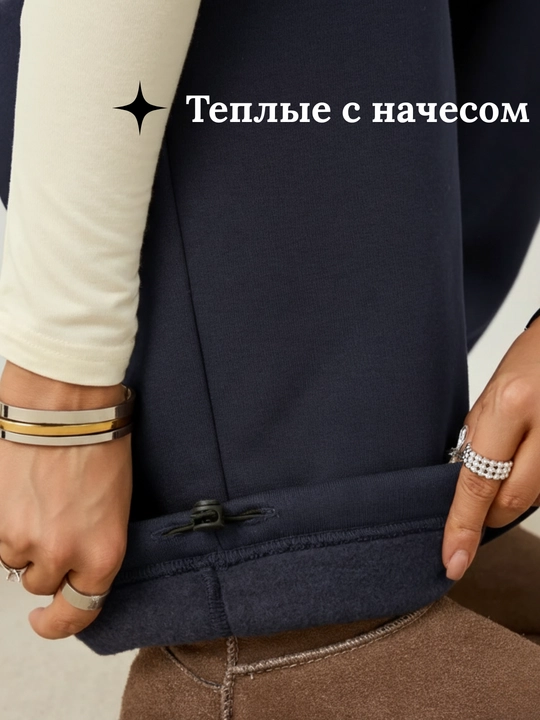 Djoger, shalvar, sport triko, qishki kiyimlar, standart o'lchamda