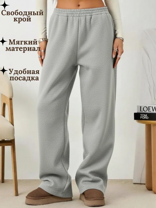 Djoger, shalvar, sport triko, qishki kiyimlar, standart o'lchamda