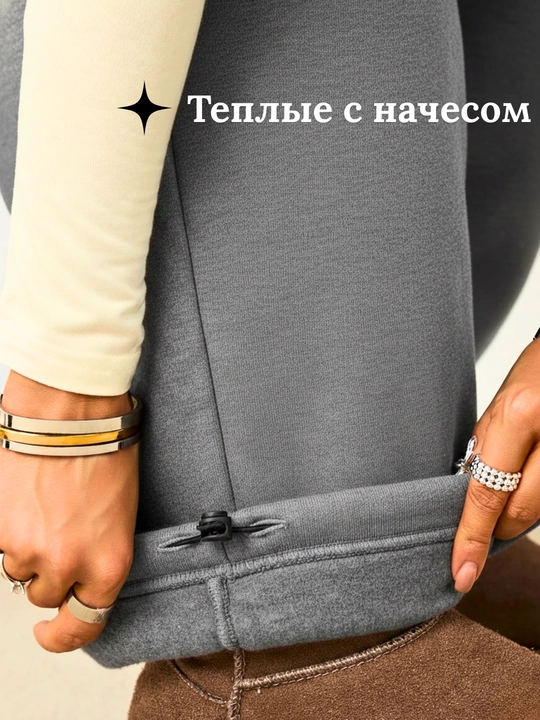 Djoger, shalvar, sport triko, qishki kiyimlar, standart o'lchamda