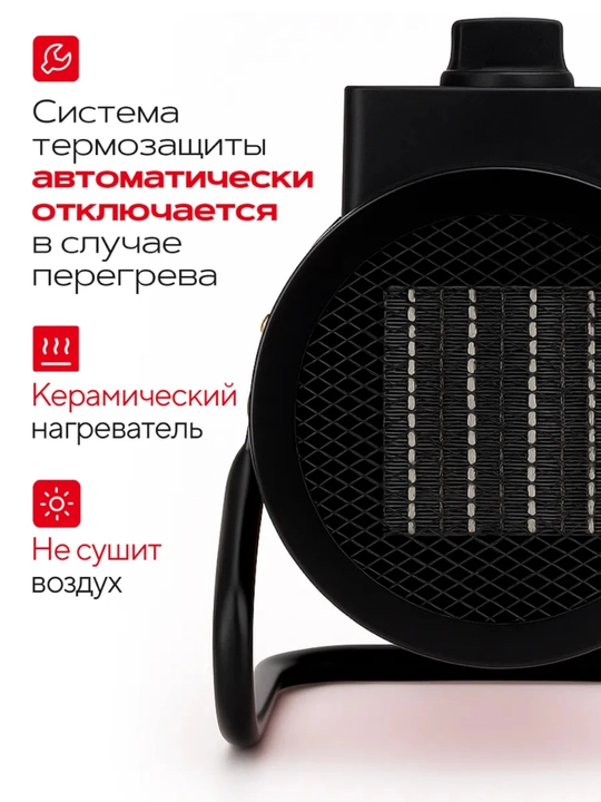 Elektr issiqlik pushkasi, 5000W, 3000W, 2000W, isitgich
