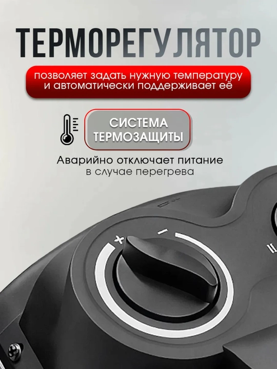 Elektr issiqlik pushkasi, 5000W, 3000W, 2000W, isitgich