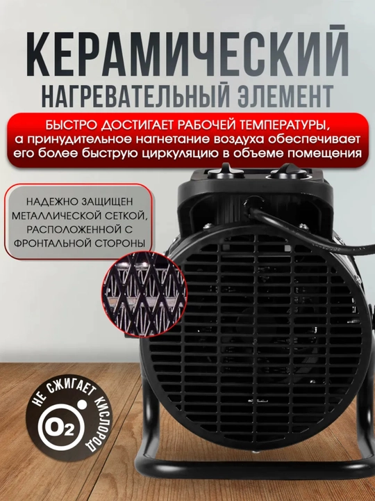 Elektr issiqlik pushkasi, 5000W, 3000W, 2000W, isitgich