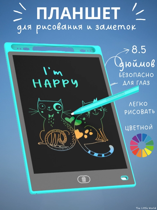 Детский графический LCD планшет для рисования, электронная доска - 
