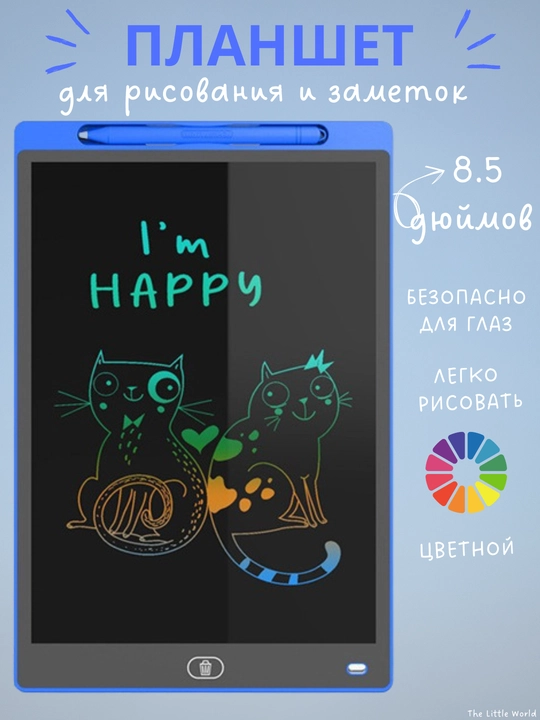 Детский графический LCD планшет для рисования, электронная доска - 