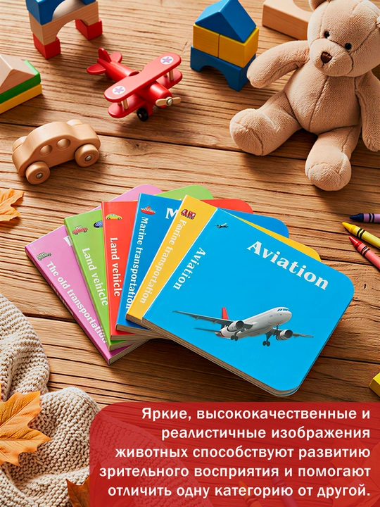 Ingiliz tilini o'rgatish uchun Usborne kitobi, qattiq muqovali bolalar kitoblari, 10 dona