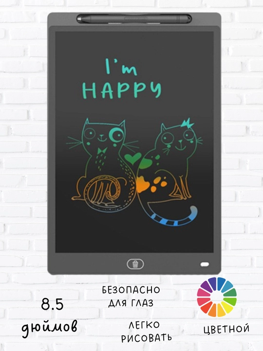 Детский графический LCD планшет для рисования, электронная доска - 