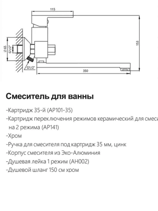 Смеситель для душа и ванны с лейкой и шлангом, сантехника