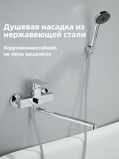 Смеситель для душа и ванны с лейкой и шлангом, сантехника - 