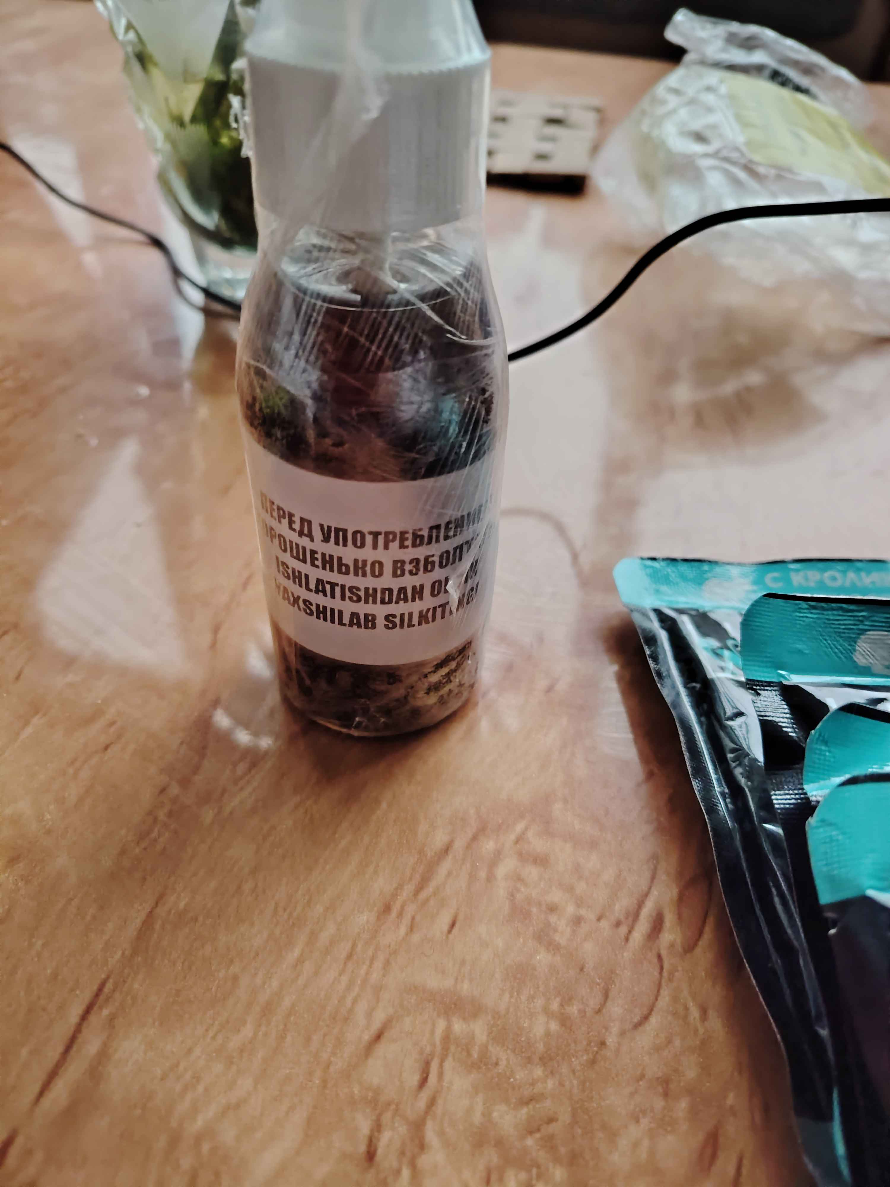 Чудо-пшик AGROIMMUN, от Петра Плеханова, активатор роста, жидкий биогумус, подкормка для цветов