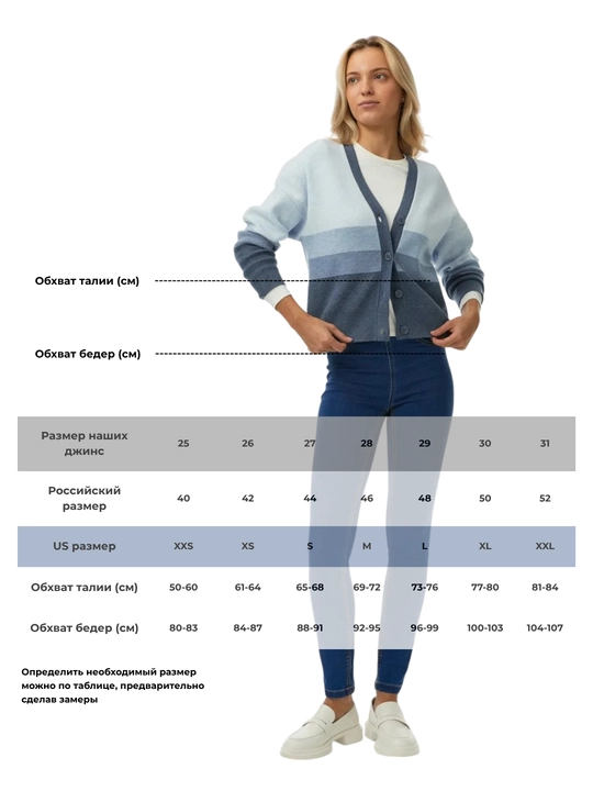 Denim ayollar jinsi shimlari, baland belli