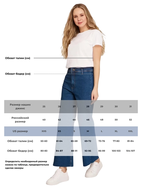 Джинсы женские Denim, с высокой посадкой