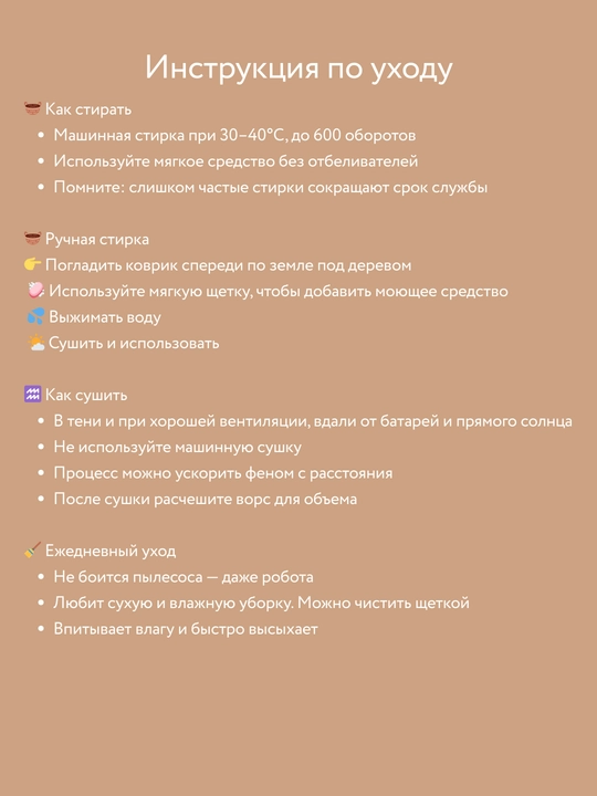 Меховой коврик, ковер с длинным ворсом, прикроватный