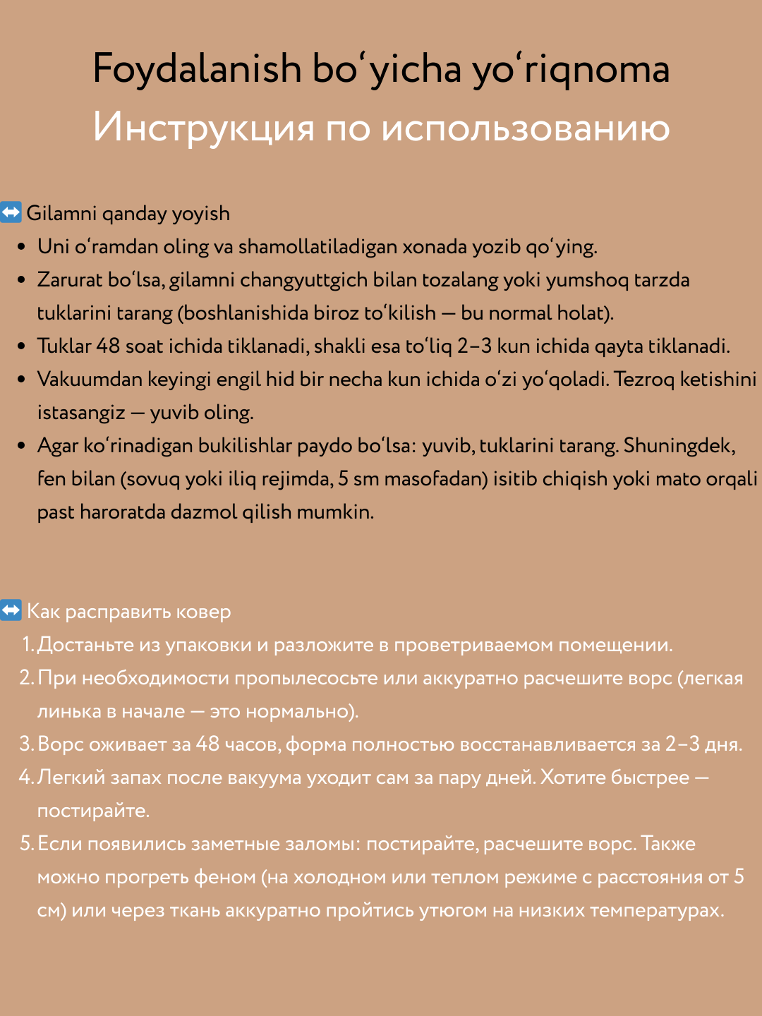 Меховой коврик, ковер с длинным ворсом, прикроватный
