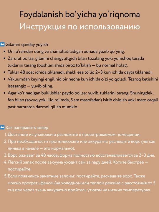 Меховой коврик, ковер с длинным ворсом, прикроватный