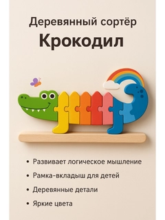 Зеленый