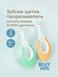 Ментоловый