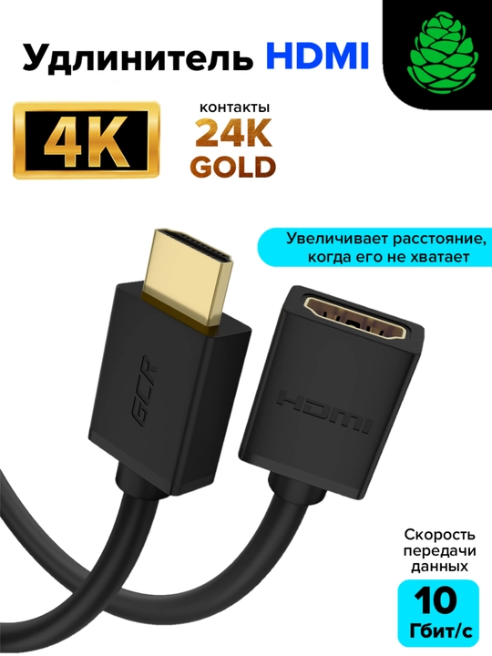 GCR Smart TV PlayStation TV monitor uchun HDMI 4K Full HD uzatma kabeli - 