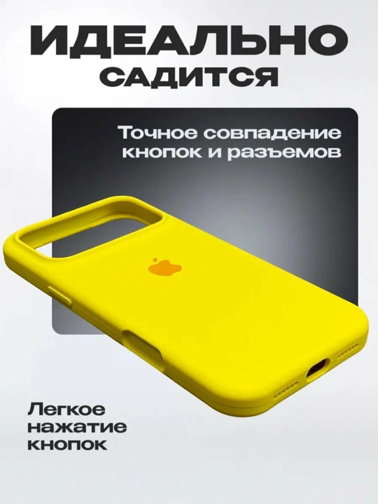 Силиконовый чехол для iPhone 17 Pro Max, с логотипом, тонкий и мягкий