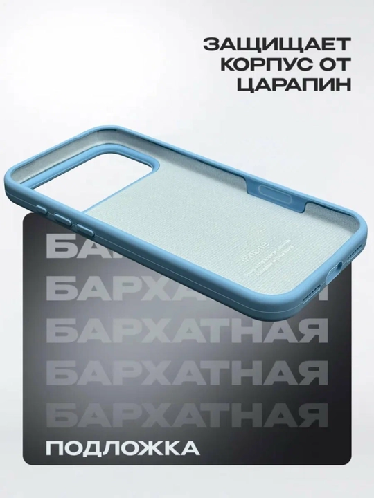 Силиконовый чехол для iPhone 17 Pro Max, с логотипом, тонкий и мягкий