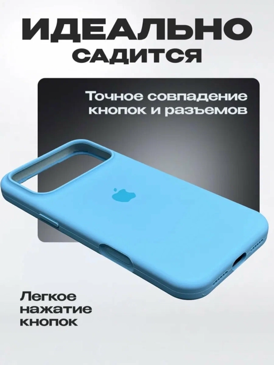 Силиконовый чехол для iPhone 17 Pro Max, с логотипом, тонкий и мягкий