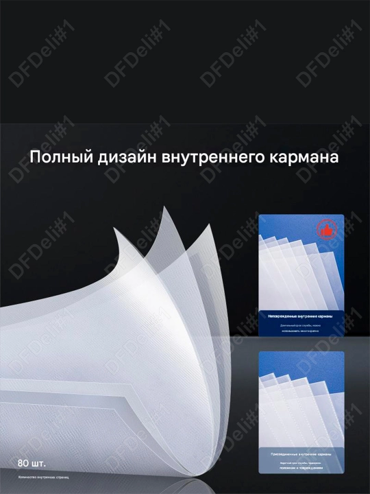 100 ta fayl bilan papka assorti: qora, ko'k EF903 Deli, 903-EF