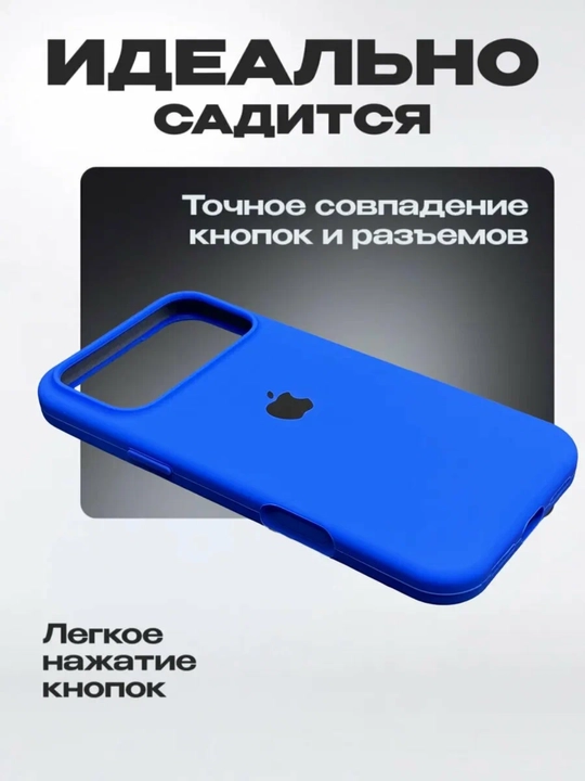 Силиконовый чехол для iPhone 17 Pro Max, с логотипом, тонкий и мягкий