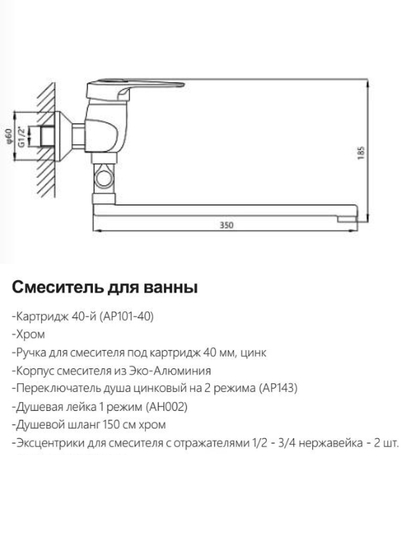Смеситель для душа душевая система + лейка для ванны Santexnika