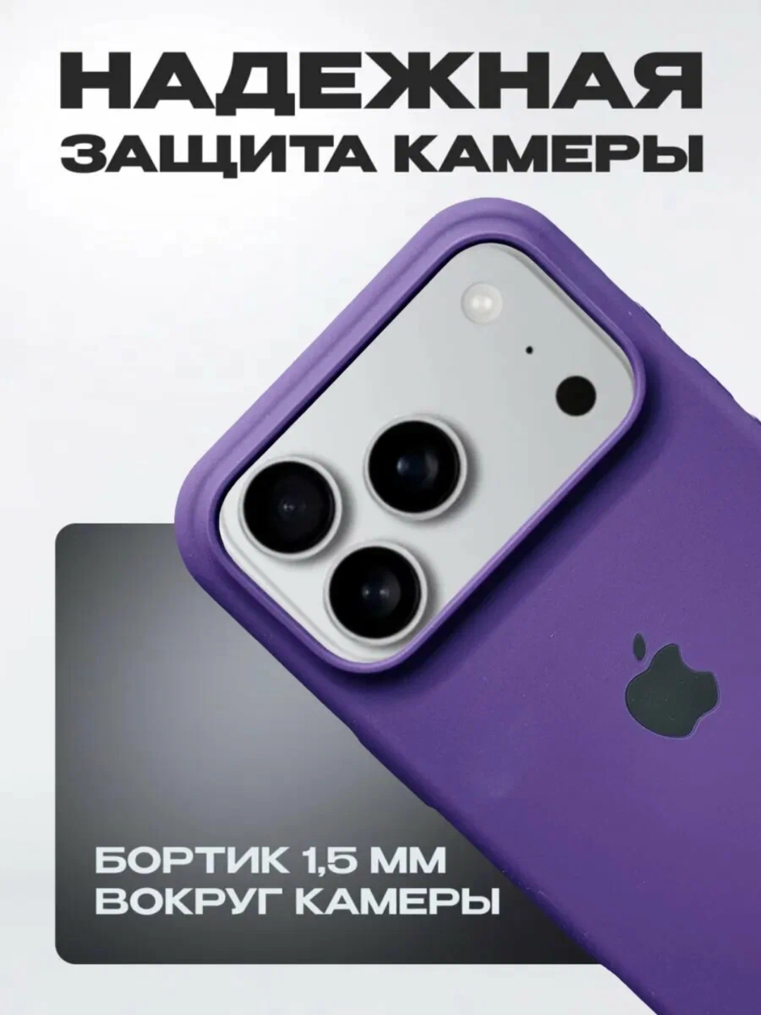 Силиконовый чехол для iPhone 17 Pro Max, с логотипом, тонкий и мягкий