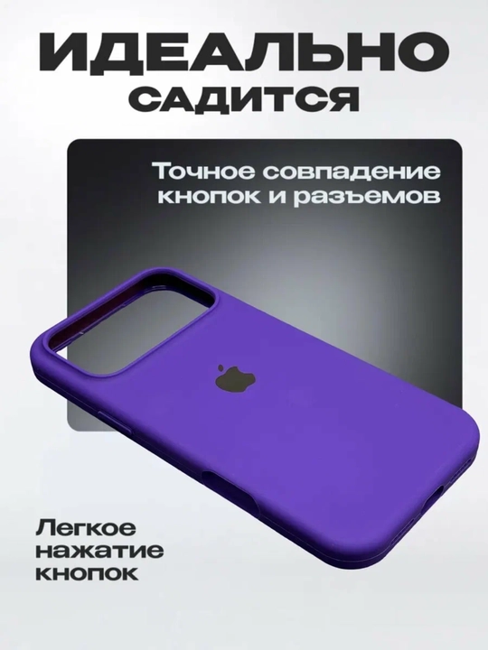 Силиконовый чехол для iPhone 17 Pro Max, с логотипом, тонкий и мягкий