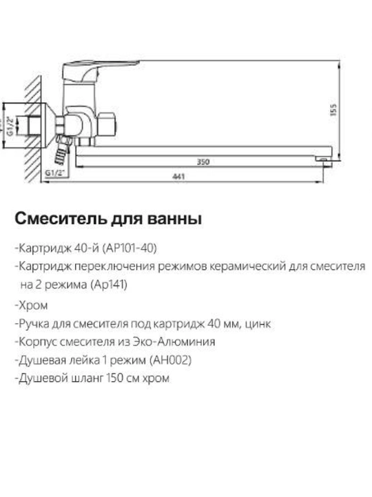 Смеситель для душа душевая лейка + система Santexnika портативный душ
