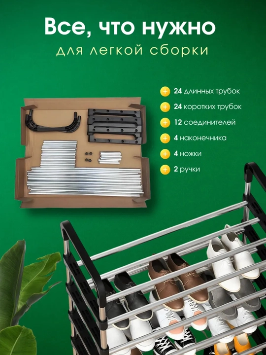 Обувница в прихожую металлическая, стеллаж для обуви, полка, обувница в прихожую этажерка