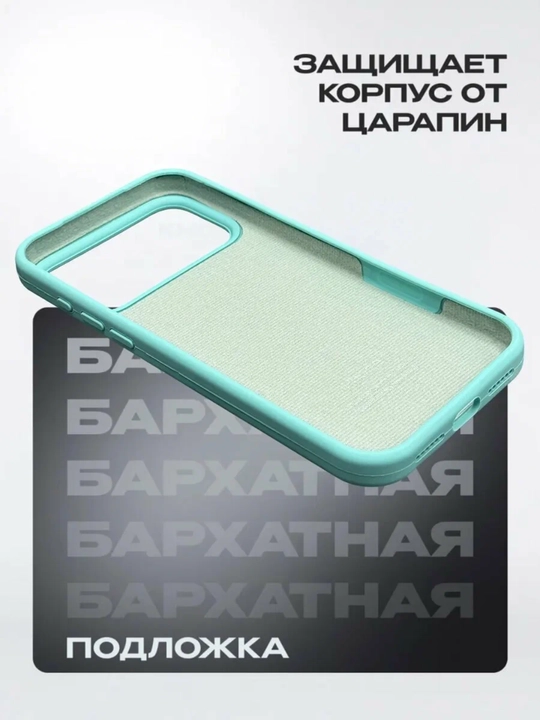 Силиконовый чехол для iPhone 17 Pro Max, с логотипом, тонкий и мягкий