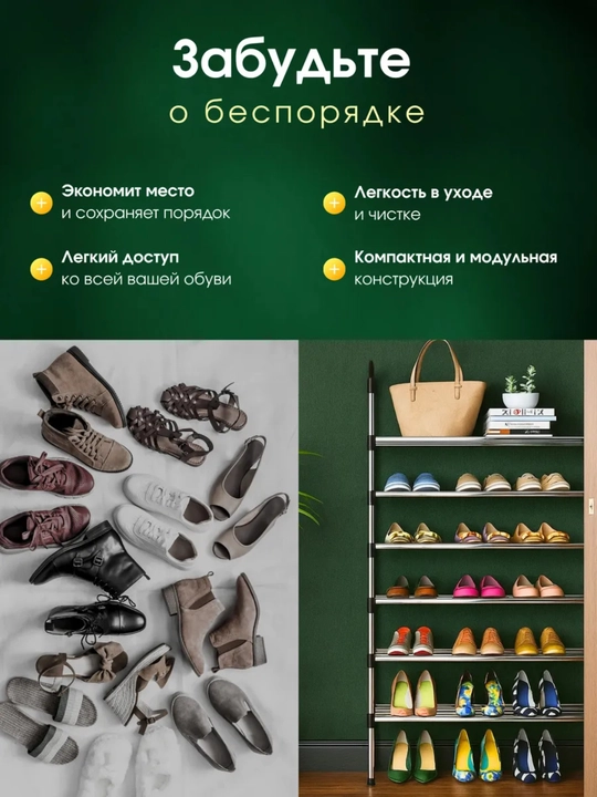 Обувница в прихожую металлическая, стеллаж для обуви, полка, обувница в прихожую этажерка